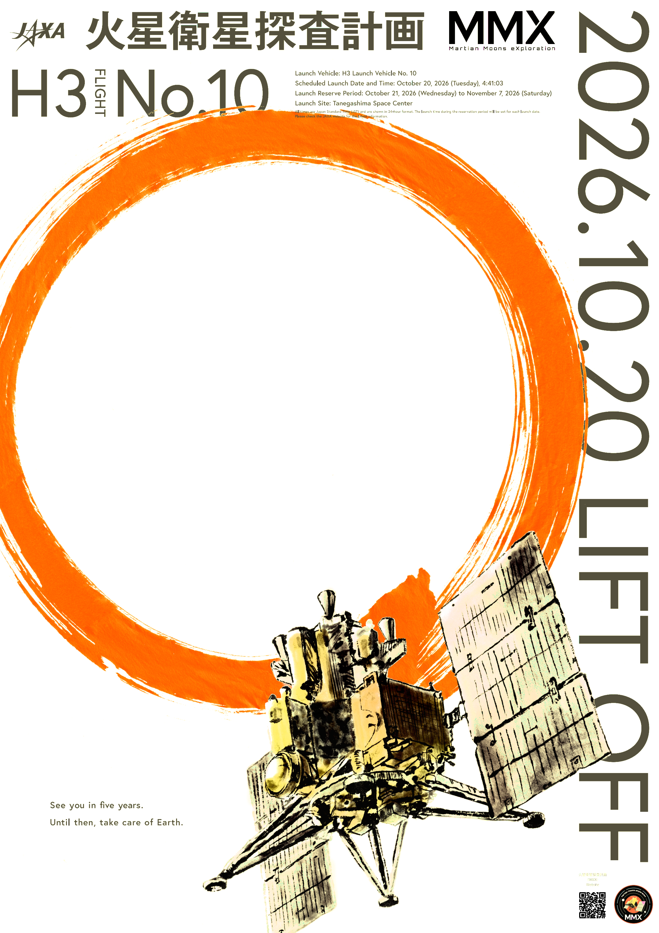 WATCH LIVE: Martian Moon eXplorer (MMX) Mission (H-3